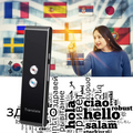 Instant language translator multilingual